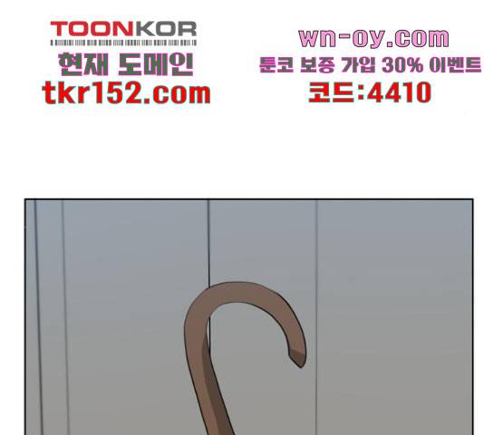 빅맨 109화 15