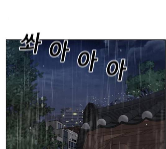 빅맨 109화 18