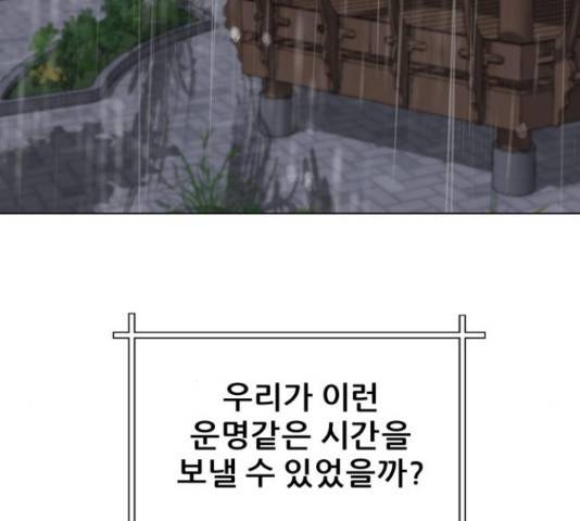 빅맨 109화 27