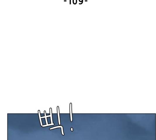 빅맨 109화 30
