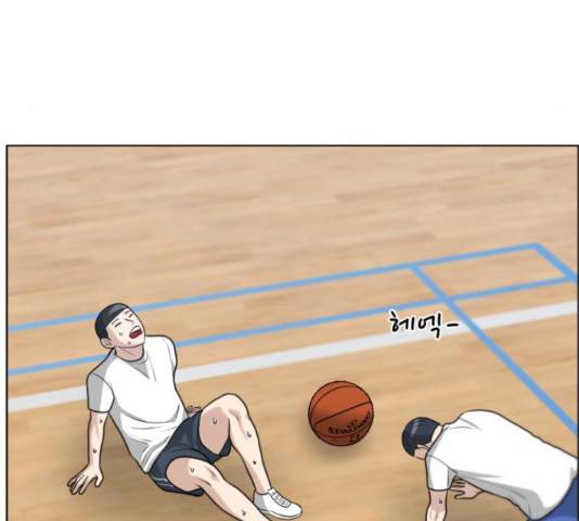 빅맨 109화 32