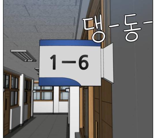빅맨 109화 38