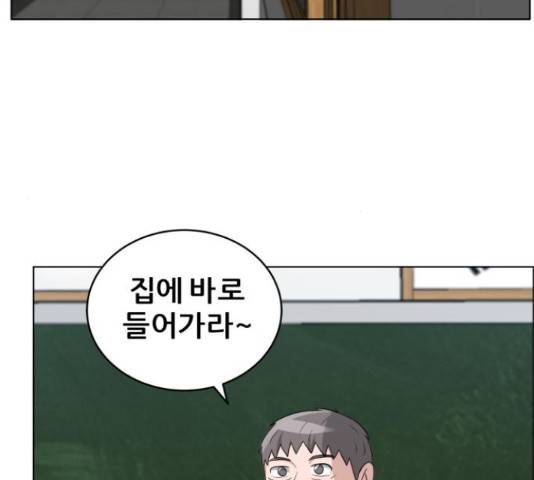 빅맨 109화 39