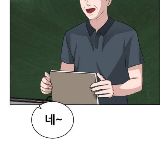 빅맨 109화 40