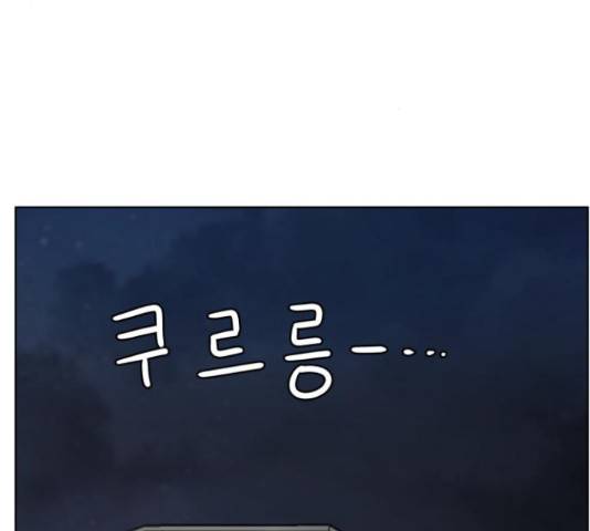 빅맨 109화 54