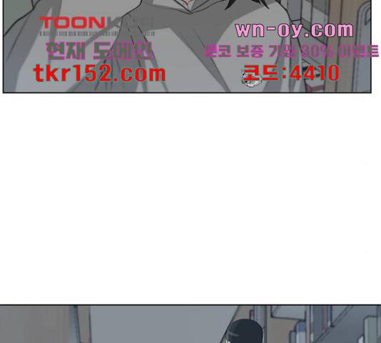 빅맨 109화 65