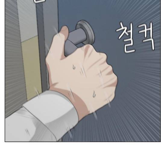 빅맨 109화 96