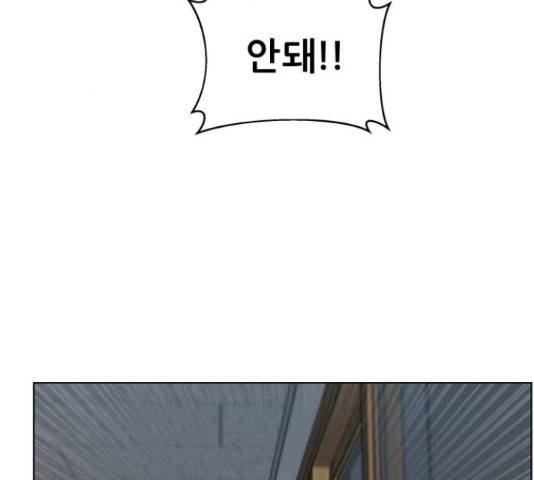 빅맨 109화 103