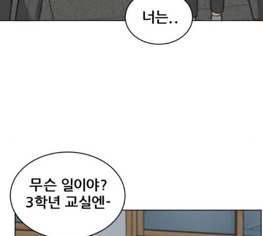 빅맨 109화 107