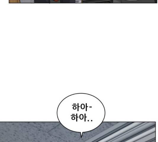 빅맨 109화 109