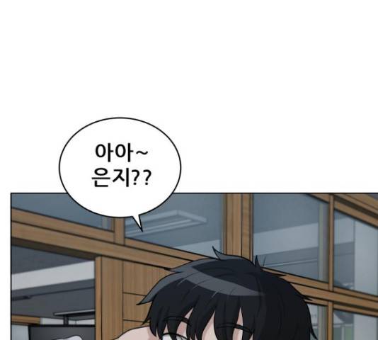 빅맨 109화 112