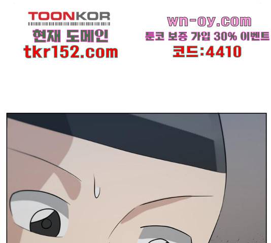 빅맨 109화 124