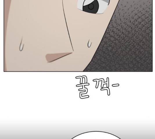 빅맨 109화 125