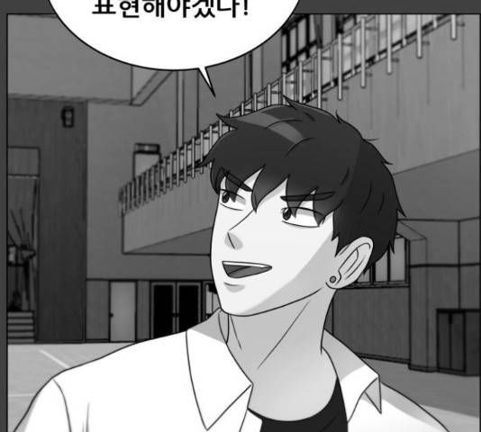 빅맨 109화 131