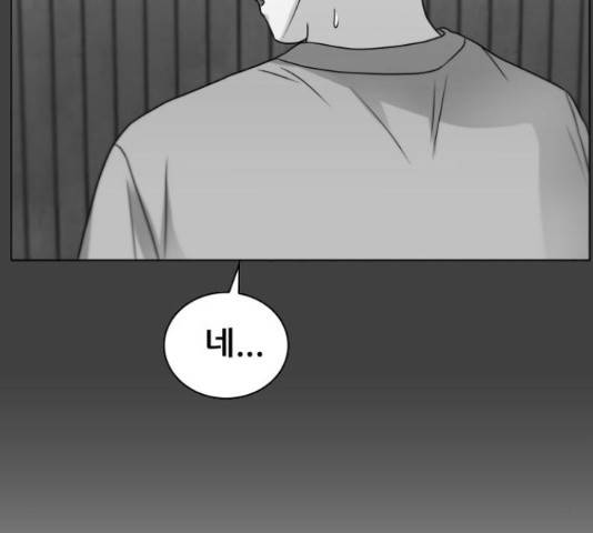 빅맨 109화 134