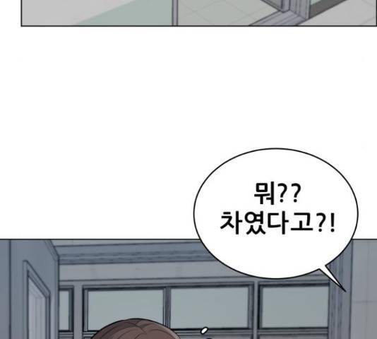 빅맨 109화 140