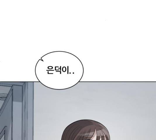 빅맨 109화 147