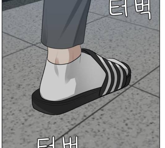 빅맨 109화 156