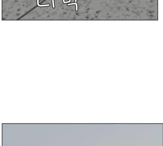 빅맨 109화 157