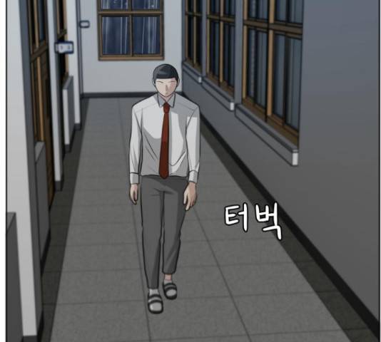 빅맨 109화 163