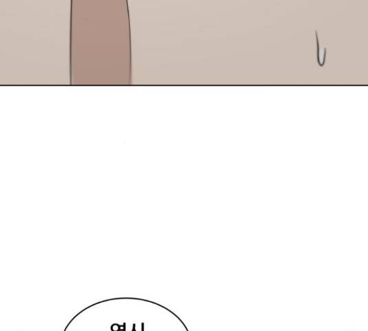 빅맨 109화 166