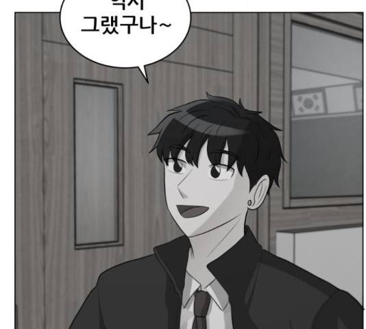 빅맨 109화 167