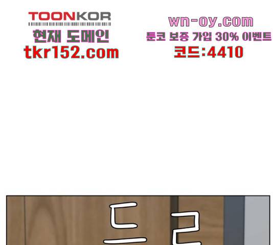 빅맨 109화 174
