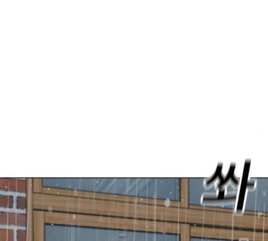 빅맨 109화 186