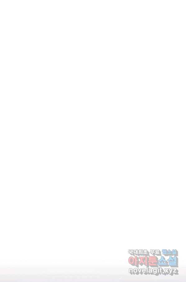 강철의 연금술사  234화 1