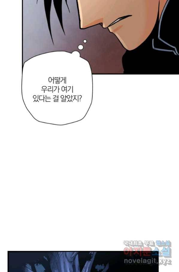 강철의 연금술사  234화 37