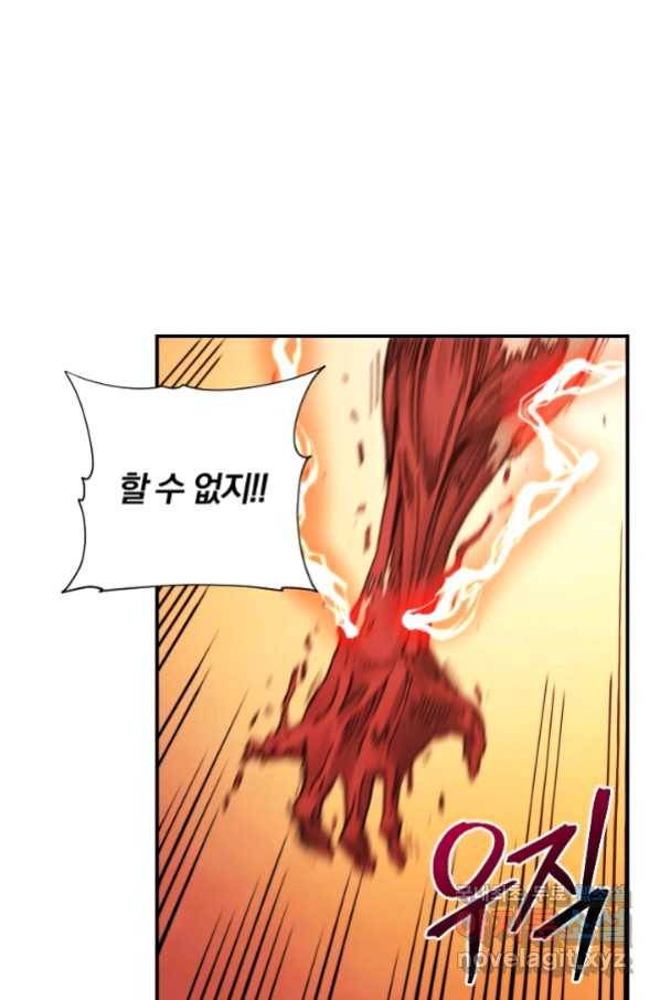 강철의 연금술사  234화 87