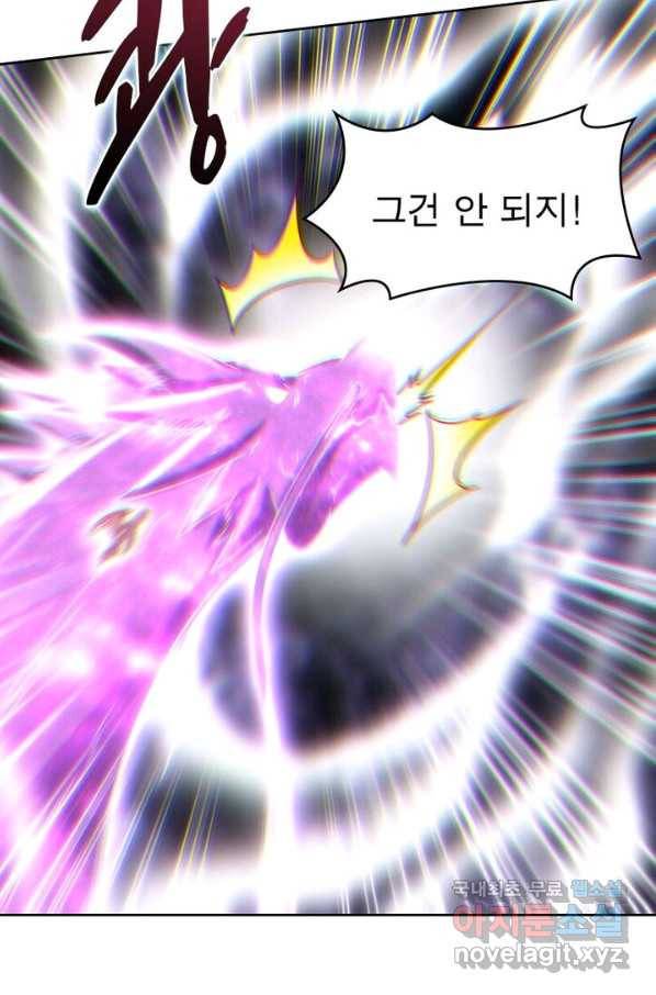 정령사: 나타르 전기 시즌2 - 154화 11