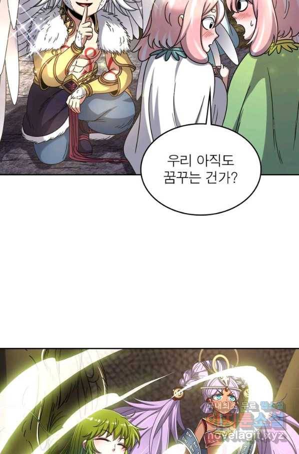 정령사: 나타르 전기 시즌2 - 154화 20