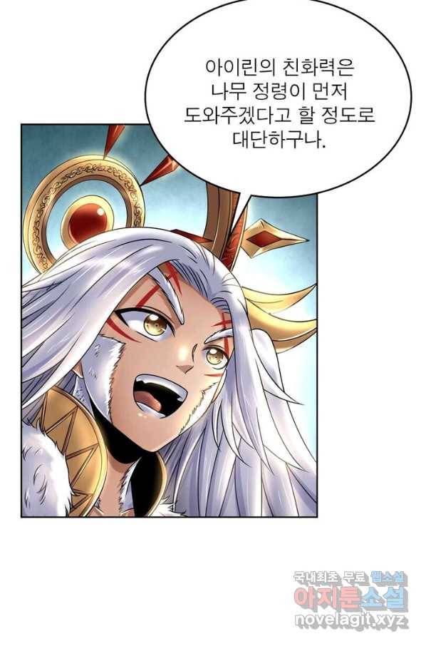 정령사: 나타르 전기 시즌2 - 154화 28
