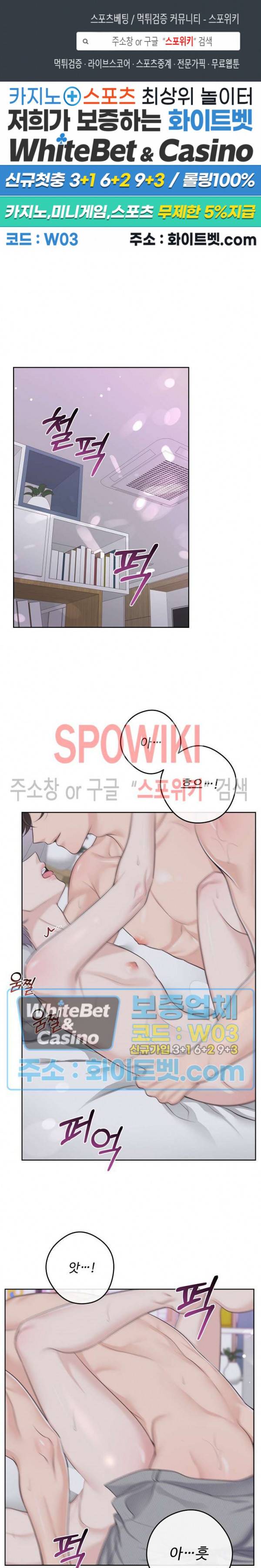 버틀러(Butler) 58화 1