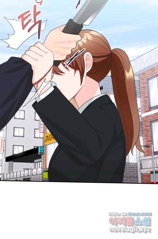 엉덩이가 잘못했네 59화 14