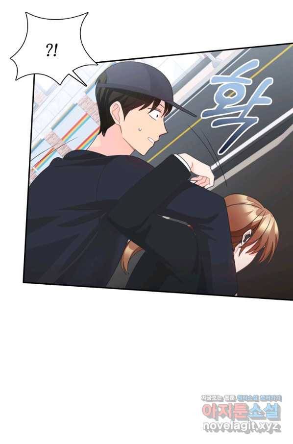 엉덩이가 잘못했네 59화 15