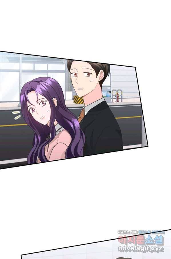 엉덩이가 잘못했네 59화 18