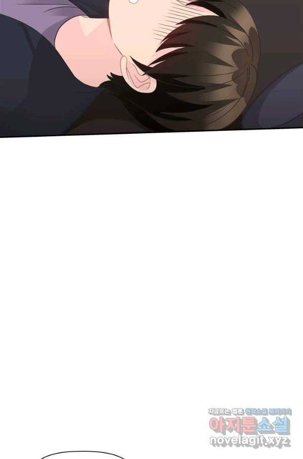 엉덩이가 잘못했네 59화 21