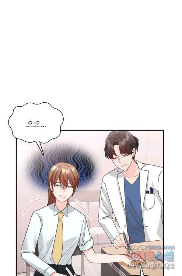 엉덩이가 잘못했네 59화 36