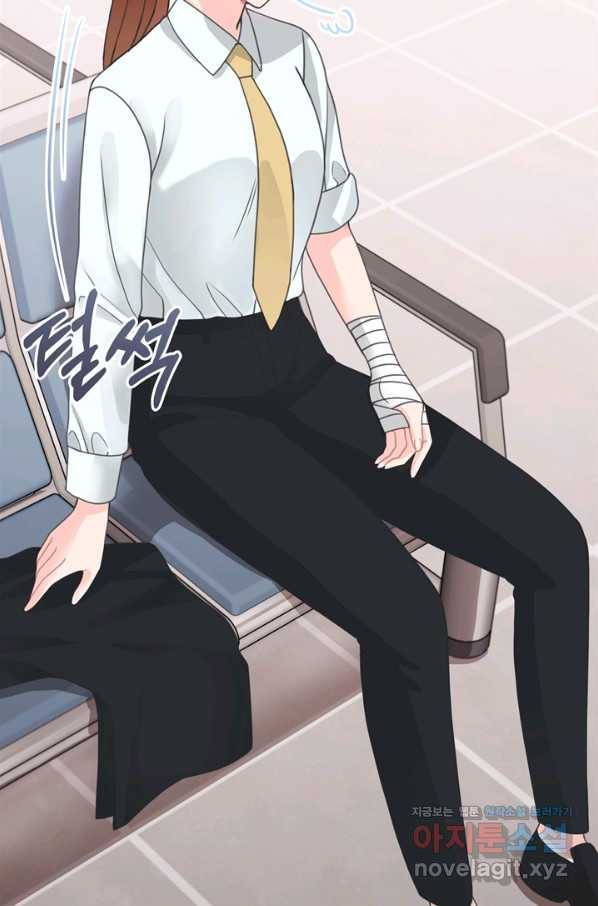 엉덩이가 잘못했네 59화 45