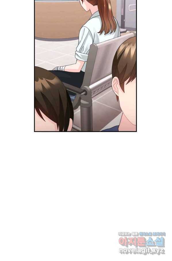 엉덩이가 잘못했네 59화 47