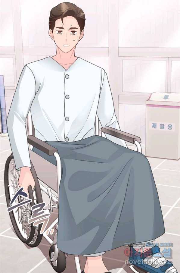 엉덩이가 잘못했네 59화 51
