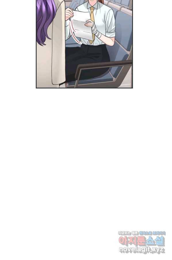 엉덩이가 잘못했네 59화 90