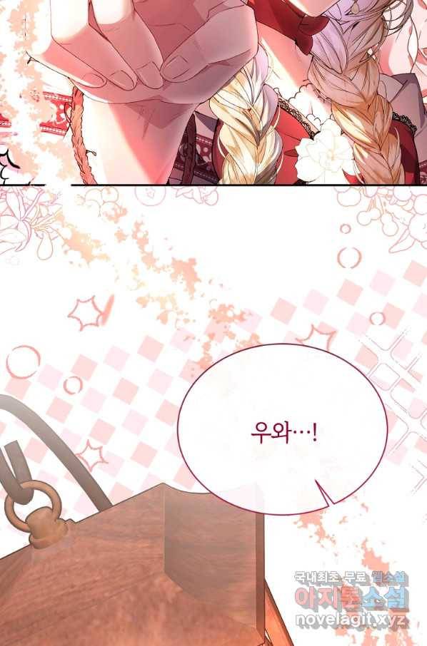 진짜 딸이 돌아왔다 29화 9
