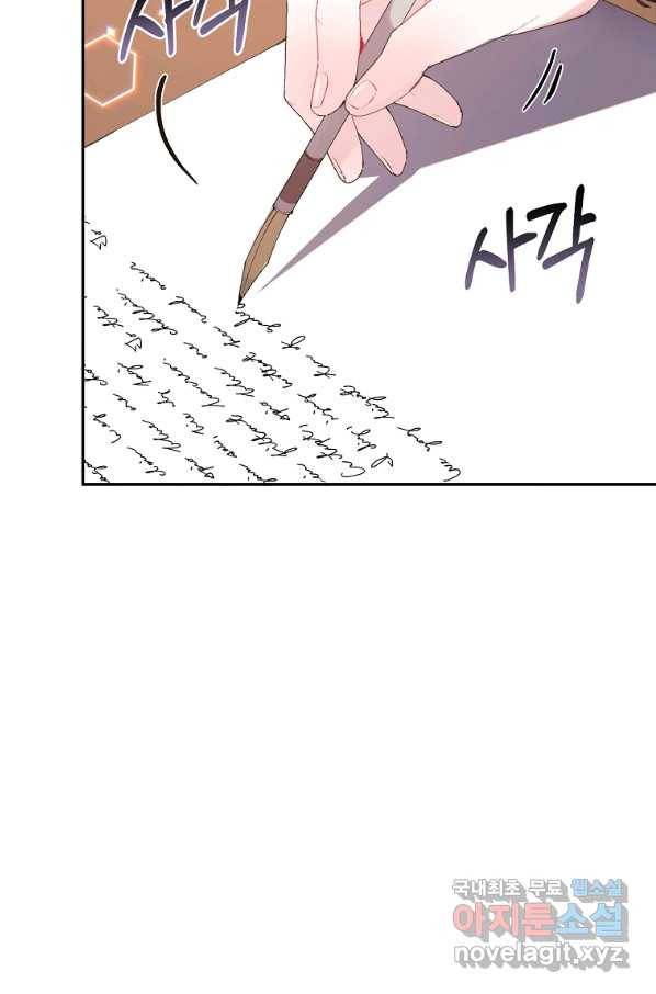 진짜 딸이 돌아왔다 29화 14