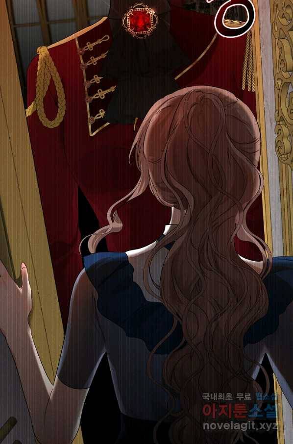 우리 폭군이 어려졌어요 21화 20
