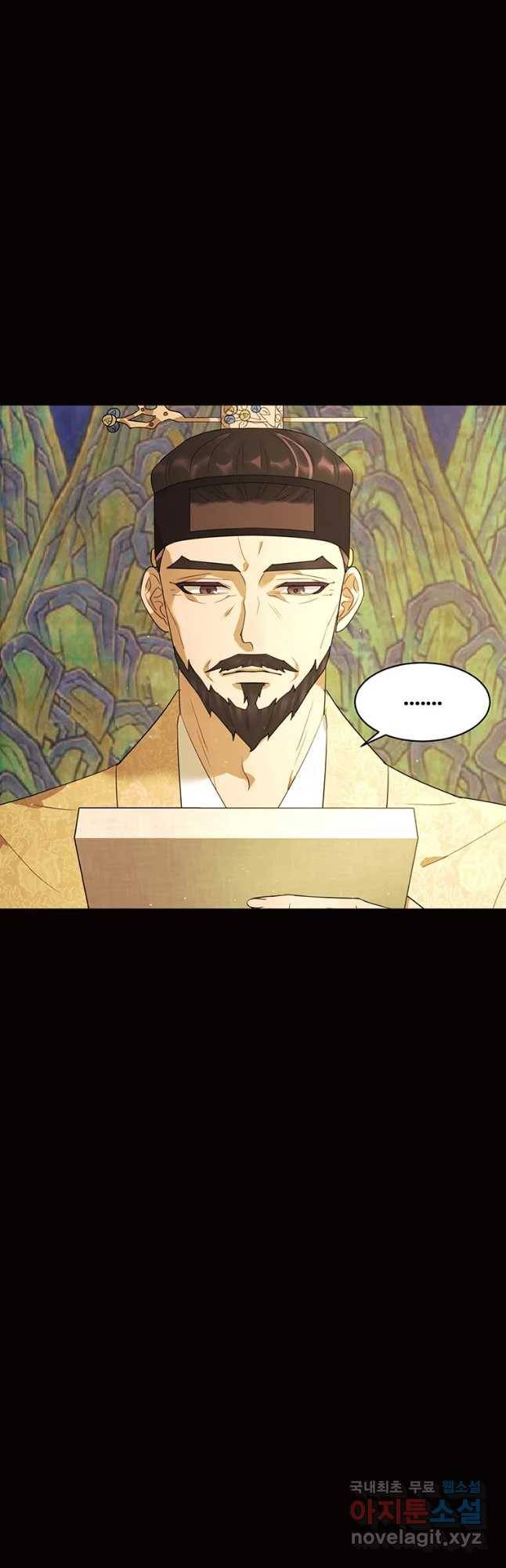 악녀의 데뷔작 57화 41