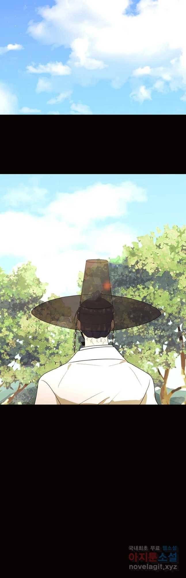 악녀의 데뷔작 57화 44