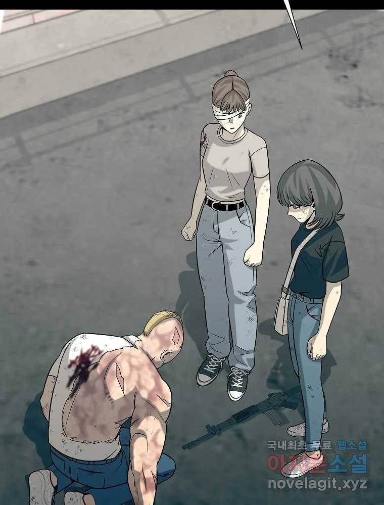 오적도 28화 28